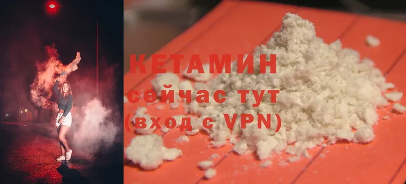 дарнет шоп  Первомайск  КЕТАМИН ketamine 