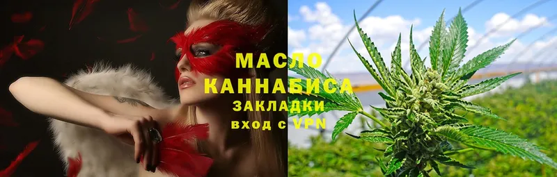 ТГК Wax  Первомайск 